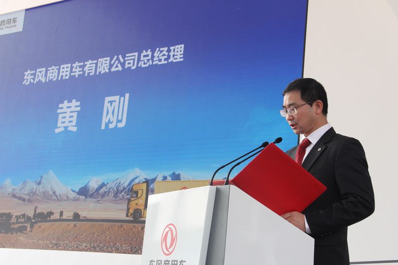 东风商用车有限公司总经理黄刚