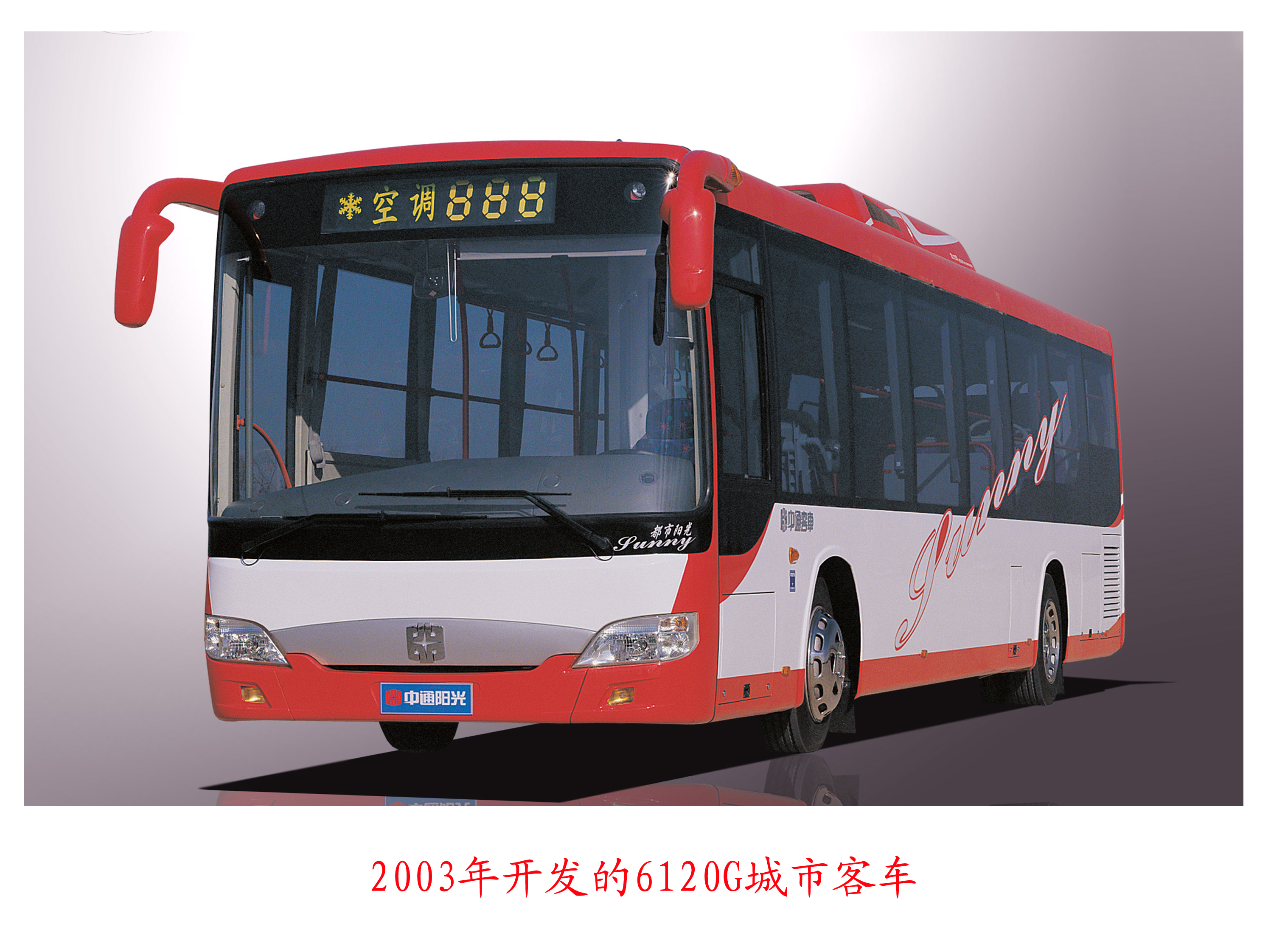 6120g(第一代)