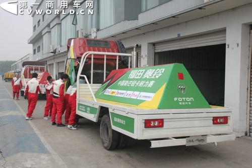 参赛选手在调试车辆