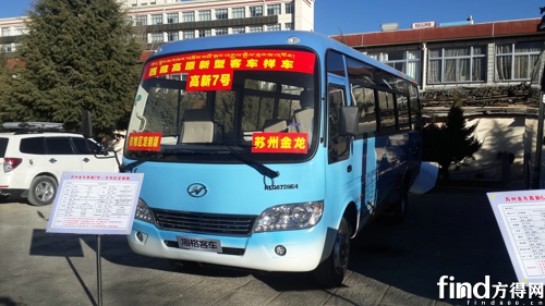 海格新一代高原客车献礼两路通车60周年_方得