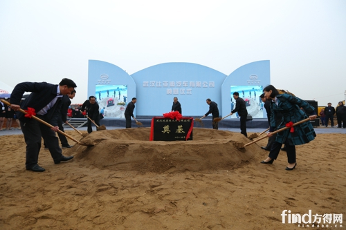 比亚迪武汉新能源客车 专用车生产基地正式奠基高清图片