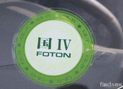 天津机动车将实施国五排放标准_方得网_最专