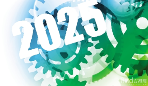 《中国制造2025》将影响汽车零部件_方得网_