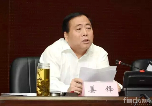 陕国资委召开领导干部调整大会 严鉴铂任命为