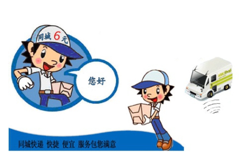 一号货车获数亿融资 货运版uber真的来了吗?