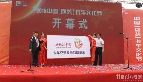 开卡车的兄弟简谱 宽500*287高
