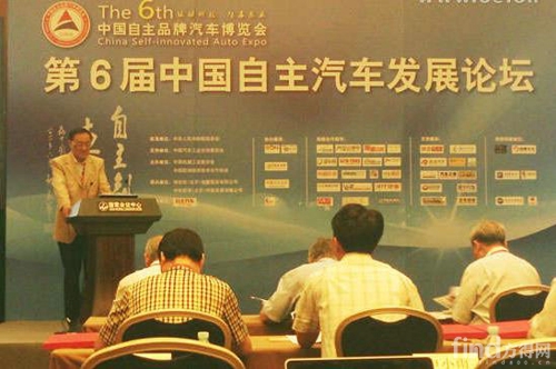 中国汽车工业资讯委员会副主任安庆衡