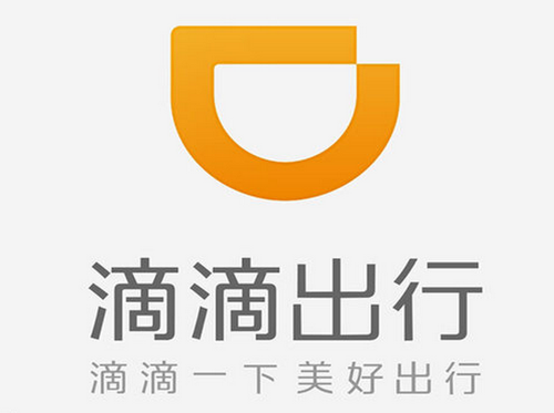 滴滴更名 不只是瞄准了出行_方得网_最专业的