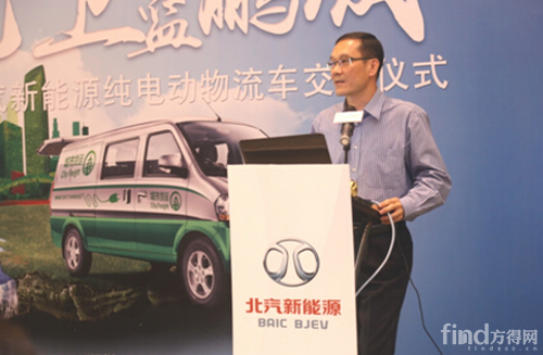 北汽新能源纯电动物流车获得400台大单_方得