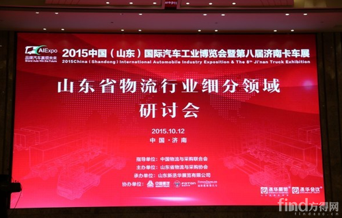 速度快但水平低 中国物流发展两大特色_方得网