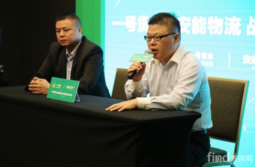 一号货车牵手安能物流 双方APP嵌入对接_方得