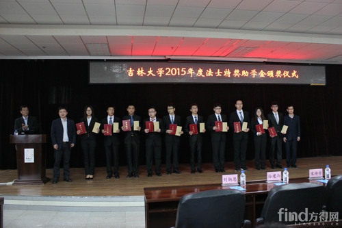 法士特新一季校园招聘 李大开书记宣讲引爆全