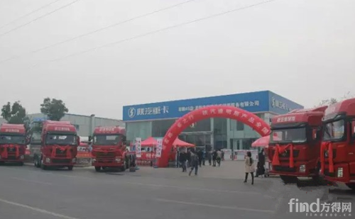 陕汽康明斯安徽阜阳站 携手圆通快递打造高效