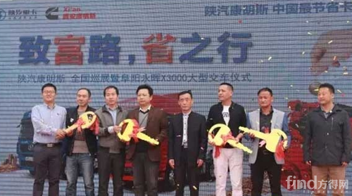 陕汽康明斯安徽阜阳站 携手圆通快递打造高效