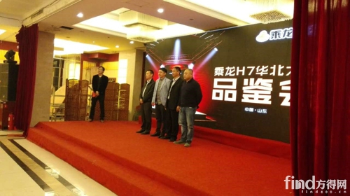 乘龙H7首批大单 50台成功交付京博物流_方得