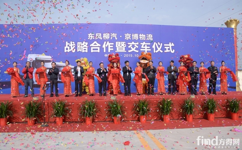 乘龙H7首批大单 50台成功交付京博物流_方得