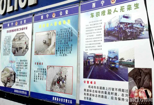 【汽车制动由我护航 行车万里安全无忧】 山区