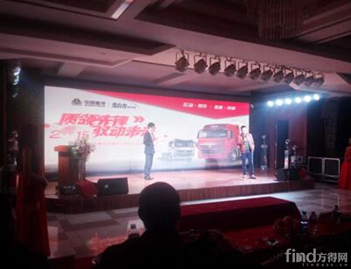 重汽曼技术产品黑龙江品鉴会 现场签单109辆_