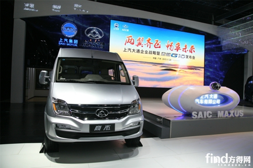 20151120-第13届中国（广州）国际汽车展览会上汽大通展台活动-2016款V80