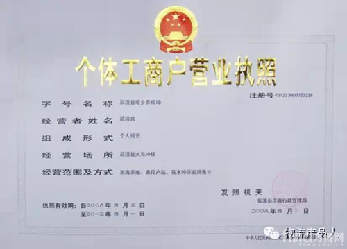 【知识贴】货运车辆及司机证件常识_方得网_