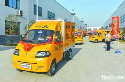 500辆奥新纯电动物流车交付上海韵达_方得网