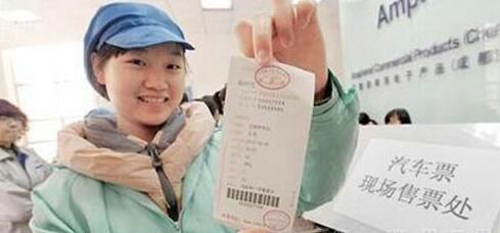 安徽13市共建道路客运O2O 将逐步实现全国联