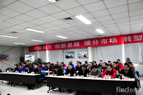 分市场 转型突破 销售公司召开季度营销工作会