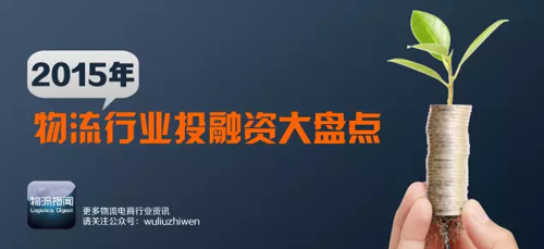微信截图_20151223144706