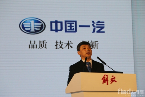 一汽集团技术中心副总经理兼任解放公司产品管理部副部长吴碧磊