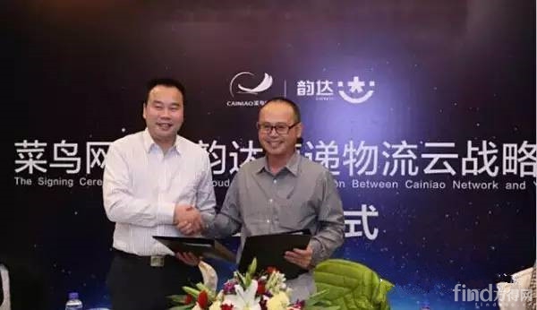 菜鸟网络与韵达速递携手推进物流云_方得网