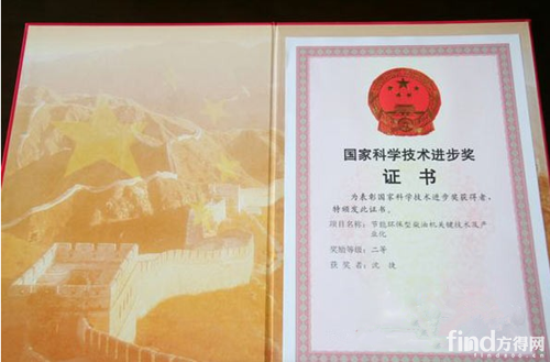 【盘点】国家科技进步奖 哪些商用车企有此殊