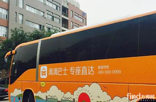 智慧交通 滴滴出行APP推出公交功能_方得网