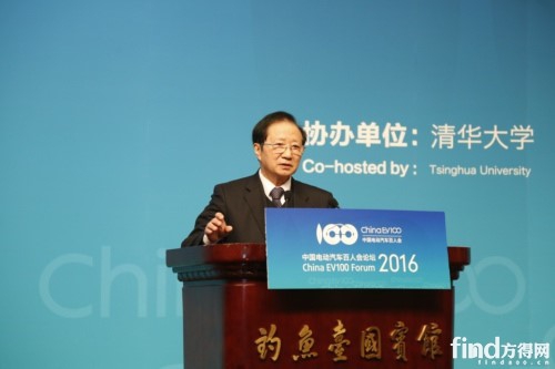 百人会上大咖发言 看看大家怎么说电动车成绩
