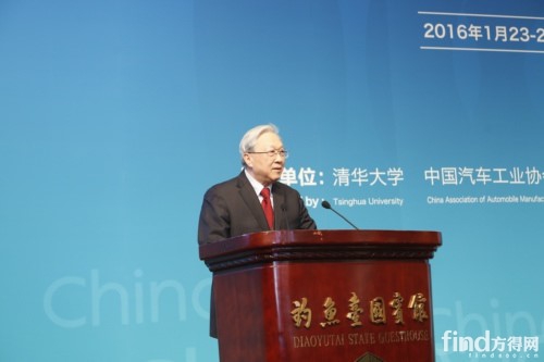 百人会上大咖发言 看看大家怎么说电动车成绩