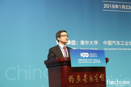 百人会上大咖发言 看看大家怎么说电动车成绩