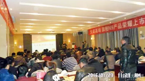 微信截图_20160126094452