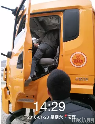 微信截图_20160126094443