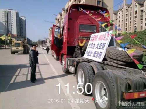 微信截图_20160126094438