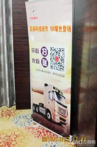 微信截图_20160126094427