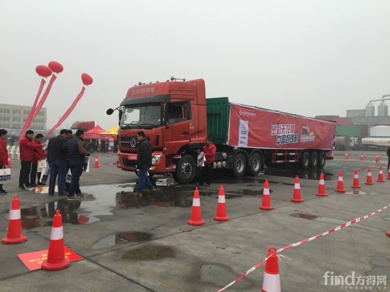 东风天龙危化行业驾驶员大赛在东营举办_方得