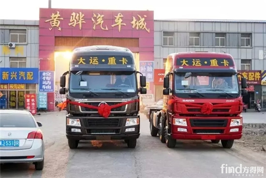 大运重卡终端推广活动火爆异常!当天订车20余