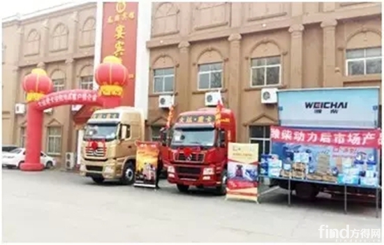 大运重卡终端推广活动火爆异常!当天订车20余