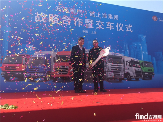 能让西上海物流一次采购100辆的重卡 长啥样啊