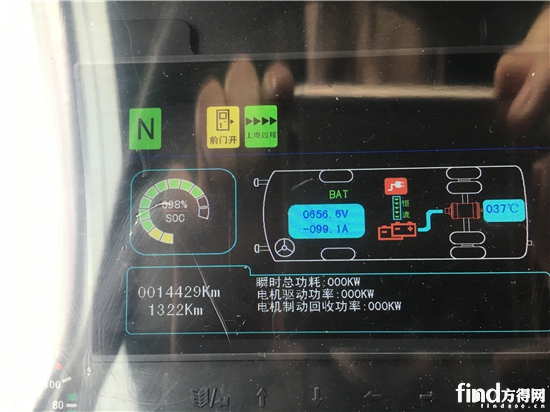 4-充电不到10分钟就显示电量已98%