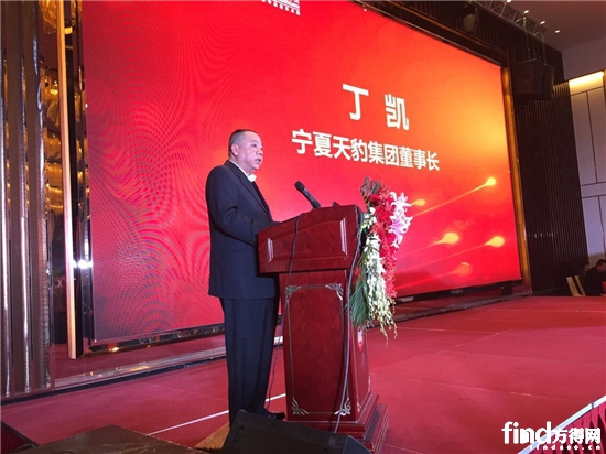 丁凯董事长_快乐星球丁凯照片(2)