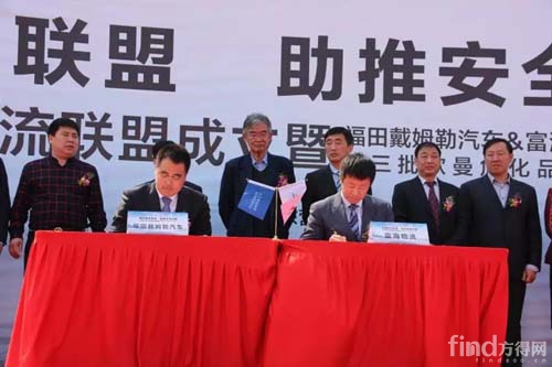 联盟与论坛助力 70辆欧曼危化品运输车东营交