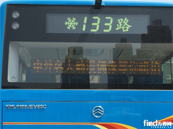 福州公交调查 (29)