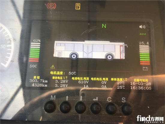 福州公交调查 (33)