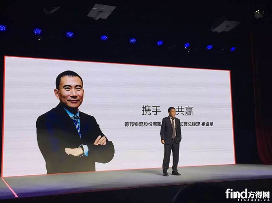 经纪人竞价模式听说过没?德邦物流已经在用了