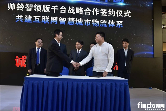 驹马物流花一亿元购江淮汽车_方得网_最专业